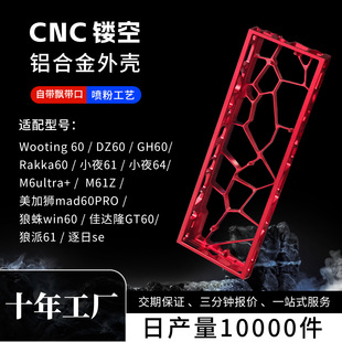 ���lGH60�U���X���I�P�⚤ �m��wooting60�M�Ŀ��ƻ��Α���S�I�P