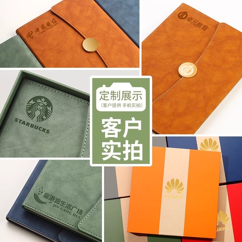 a5高颜值仿皮三折笔记本商务办公记事本套装高档文具用品可印log|undefined