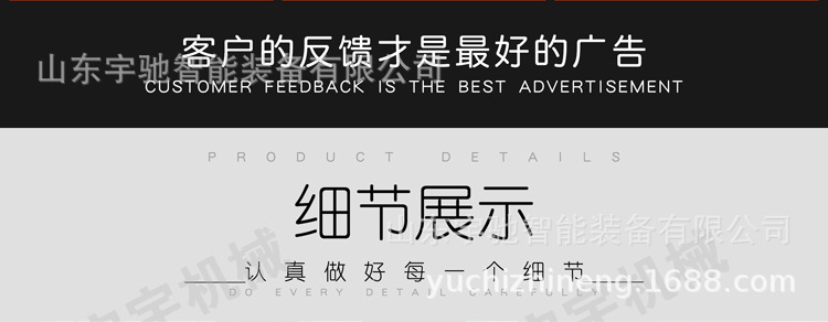 压路机详情页05.jpg