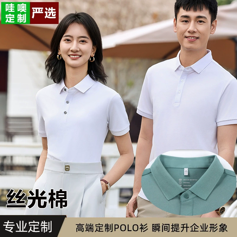 Мерсеризованная хлопковая рубашка-поло с короткими рукавами и деловым лацканом, темно-синяя рабочая одежда по индивидуальному заказу с напечатанным логотипом, рабочая одежда, летняя вышивка