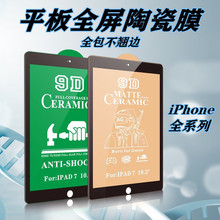 mOƽmini5մĤipad 11մĤ ipadPro 13-2024