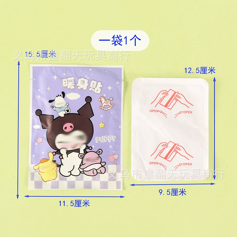 Children's keep warm warm stickers, board game