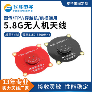 �S�ҬF؛ 5.8G ����A�O�� FPV �쾀 �������h����Խ�C�D��ƽ����