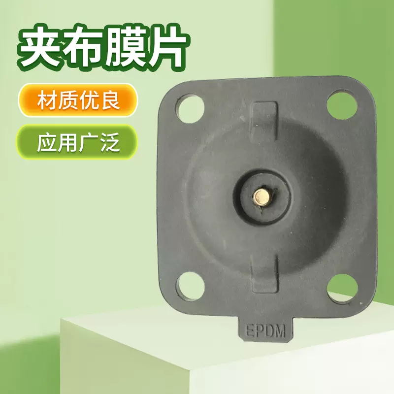 丁晴夹布膜片加工 水利阀橡胶膜片 epdm橡胶垫矩形夹布膜片皮碗