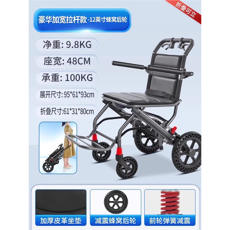 ドイツ輸出高齢者特別プッシュスクーター折りたたみ軽量小型車椅子高齢者超軽量ポータブル旅行シンプル|undefined