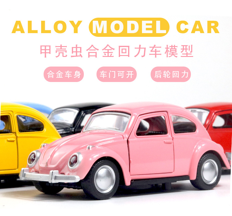 甲壳虫详情页_01