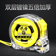 Factory direct sale 5-meter 10-meter steel tape measure high-precision wear-resistant waterproof circular ruler woodworking meter scale measuring box ruler