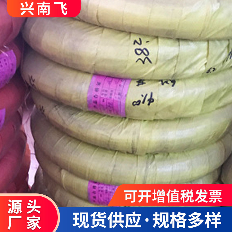 盘条线材电解丝含铜不锈钢电解线材 易车线材 佛山不锈钢易车线