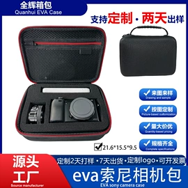 数码3C包装;其他日用包装;无人机包