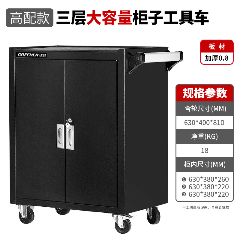Lvlin herramienta de reparación de automóviles carro multifunción tipo cajón herramienta móvil gabinete Taller de hierro reparación Caja de Herramientas image 30
