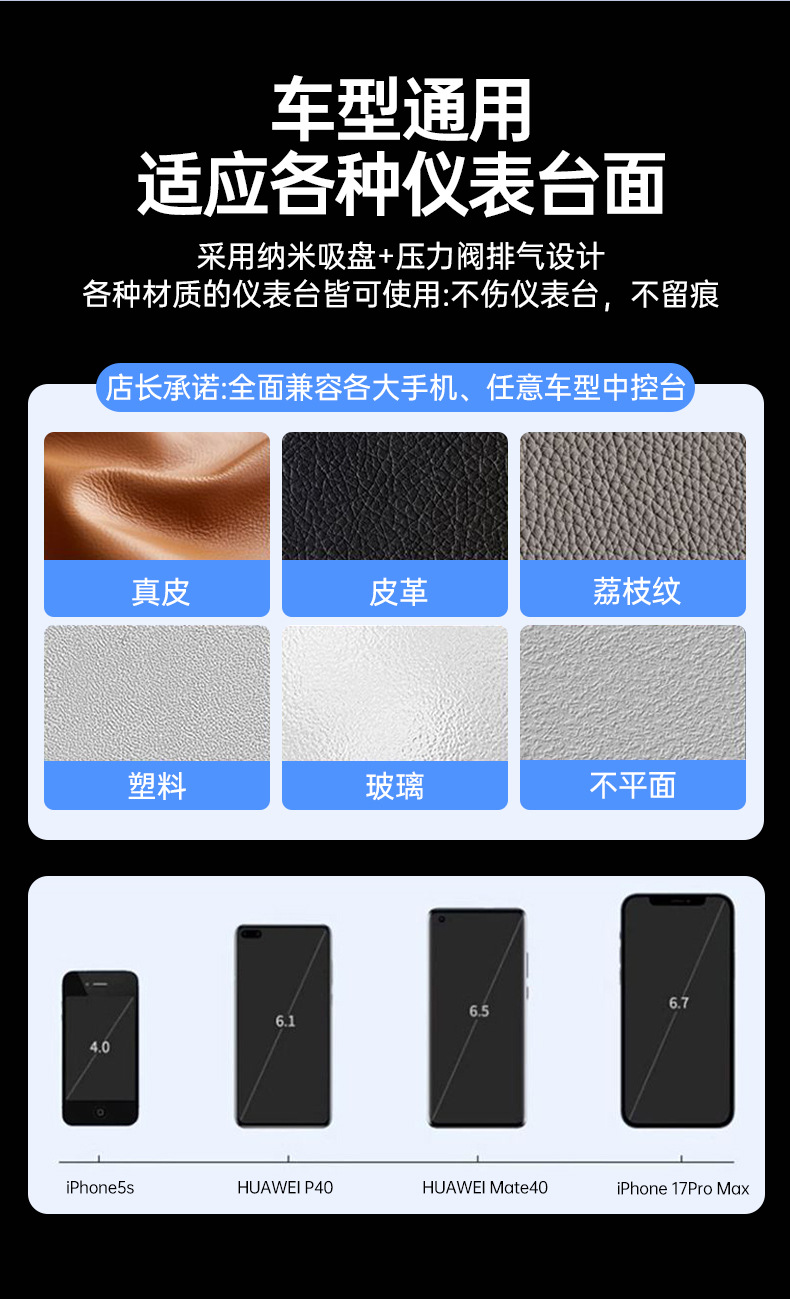Shunwangshun New Model Car Phone Holder Dashboard Suction Cup Type Metal Car Mount with Strong Suction for Navigation