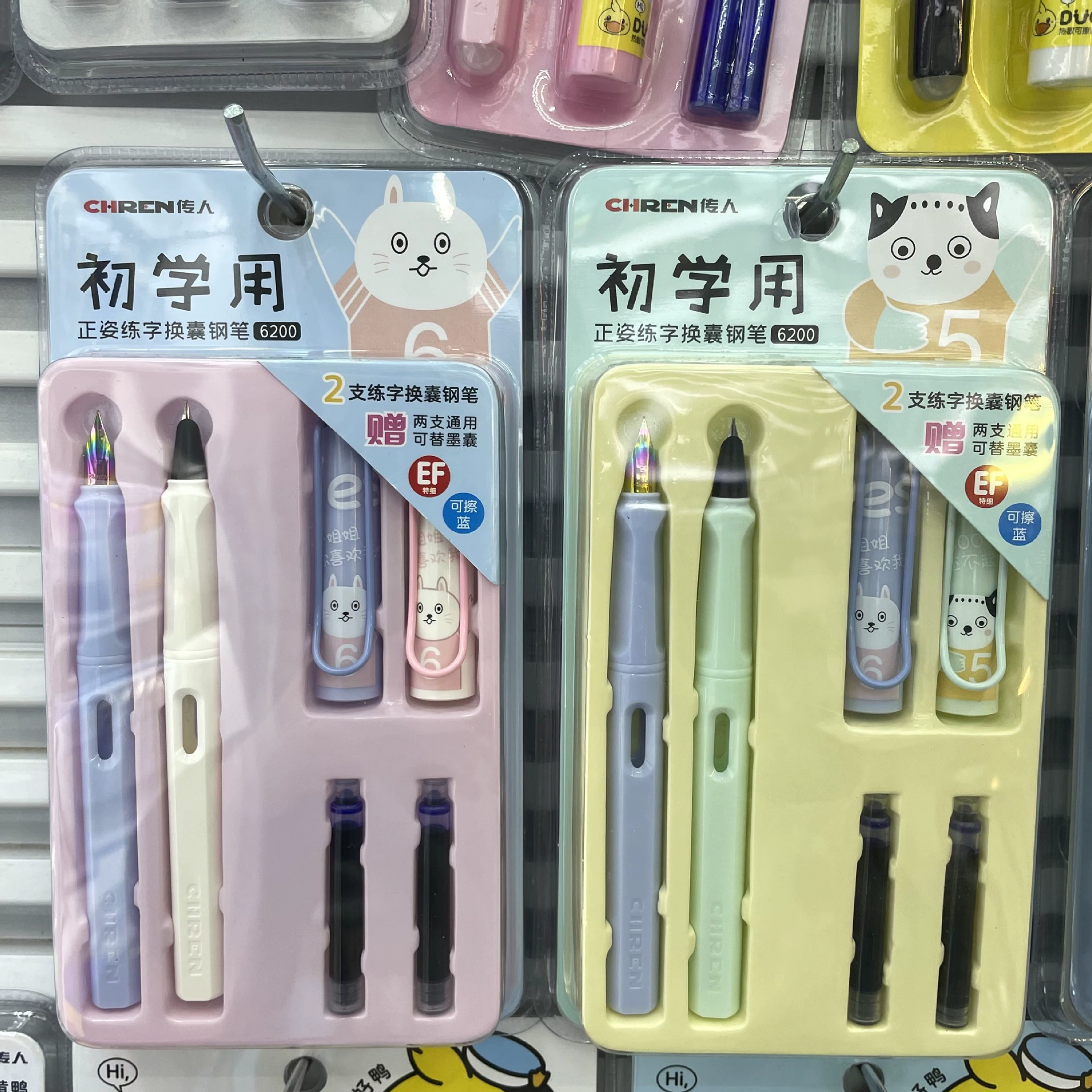 Cartoon erasable pen, plastic set