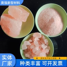 现货供应喜马拉雅盐块乔迁静宅扩香用玫瑰盐 汗蒸房用粉红大盐块