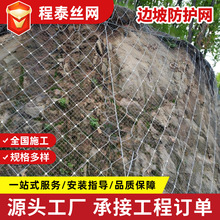 Sns边坡被动防护网 APS-200主动防护网厂家GER1 GAR2主动防护网