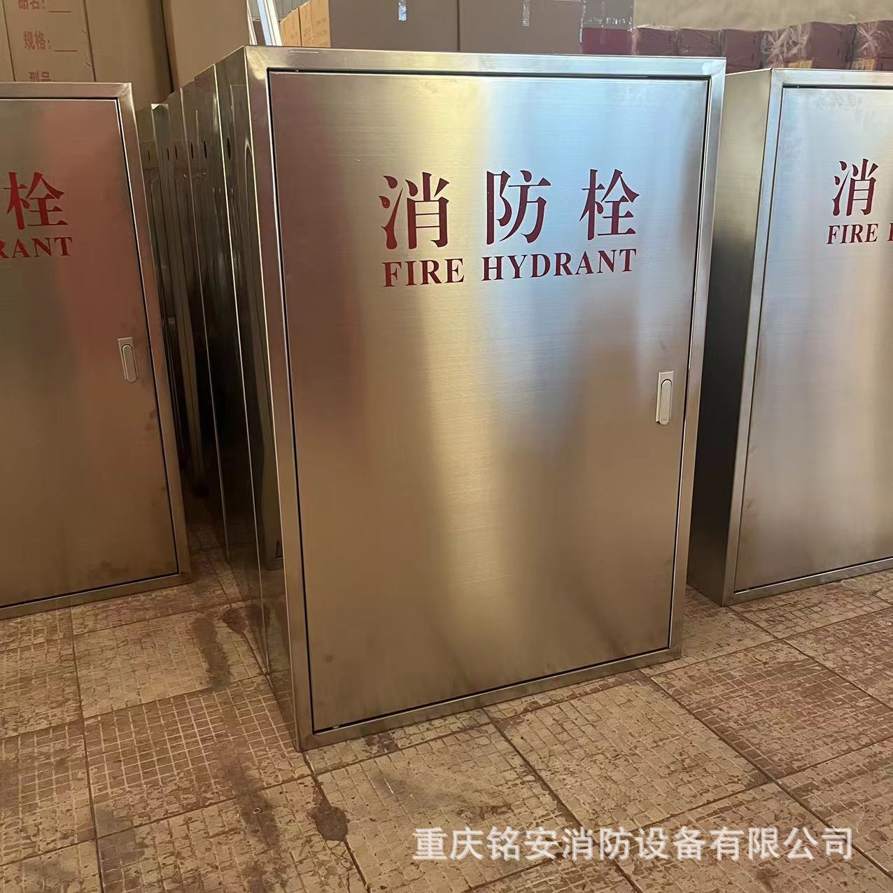 厂家批发不锈钢消火栓箱201 304消防箱 灭火器箱消防器材水带箱
