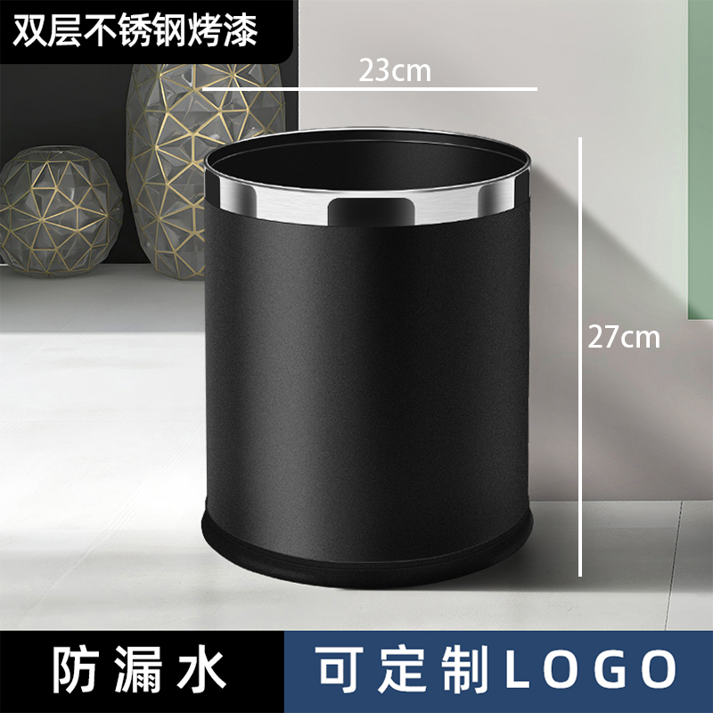 Botella de basura de acero inoxidable comercial, oficina de hotel doméstico, cocina, baño, habitación de huéspedes, doble capa sin logotipo de tapa