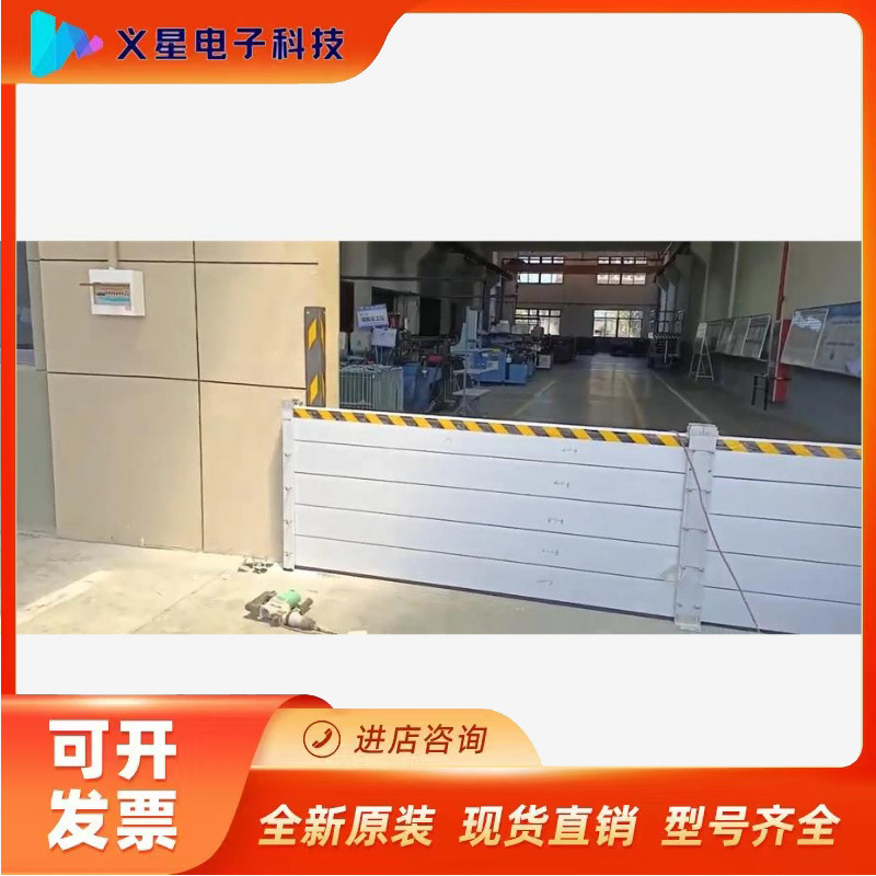 汛期来临，各地物业车库挡水板，公交站地铁出入口议价  核实库存