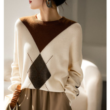 手工嵌花编织！复古艺术感气质菱格针织衫打底毛衣女2022春秋新款