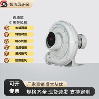 中压鼓风机工业漩涡风机CX-100A吹吸两用透浦式风机