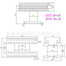 EE33�Դ��о�Ǽ�׃�����Ǽ�EI33��ţ�Ǽܸ��l�Ǽ���ʽ18-18�_