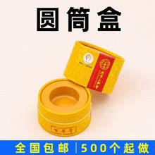 �AͲ�м�Ͳ�A�β��~ʳƷ���� ����AͲţƤź�ۼ��ܿ��İ��b��