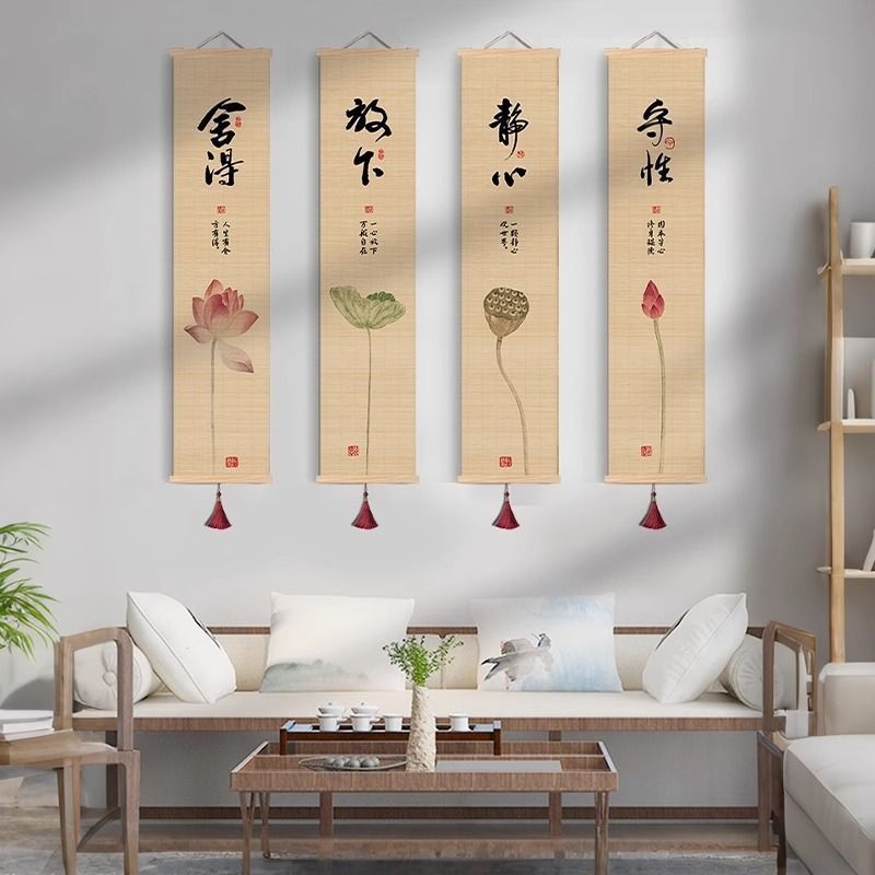 禅意中式莲花书房客厅玄关挂画自粘贴禅意挂画二联单竹帘画