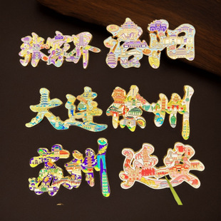 ȫ���������L���ٱ����N���ξ��^�o��Ʒ�����ְ�Y��F؛���l