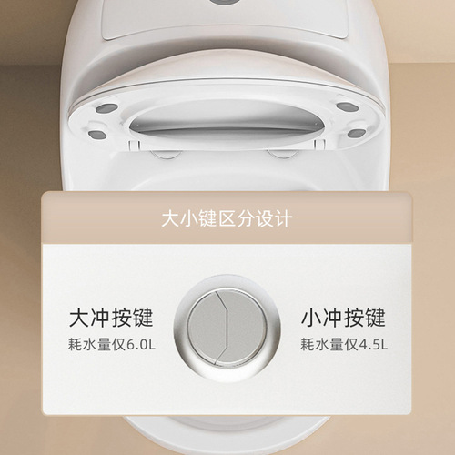 Integrated standard toilet, ceramic bidet, large-caliber toilet bowl, egg-shaped design for odor-proof, quiet, and water-efficient home use