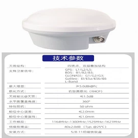 其他天线;卫星天线;收音机天线