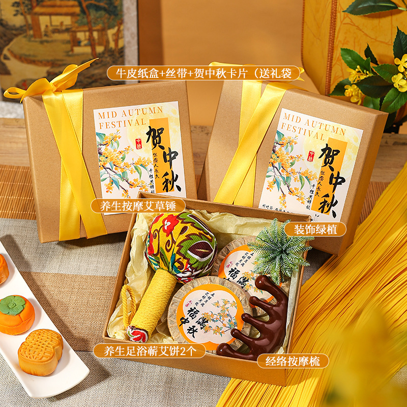 中秋节礼物新款艾草锤送员工朋友向日葵实用礼品小众护手霜套装|undefined