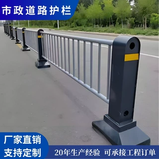 市政护栏道路交通机非隔离栏杆马路中央人车分流防撞道路护栏定制