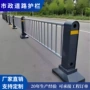 防撞隔离马路市政护栏