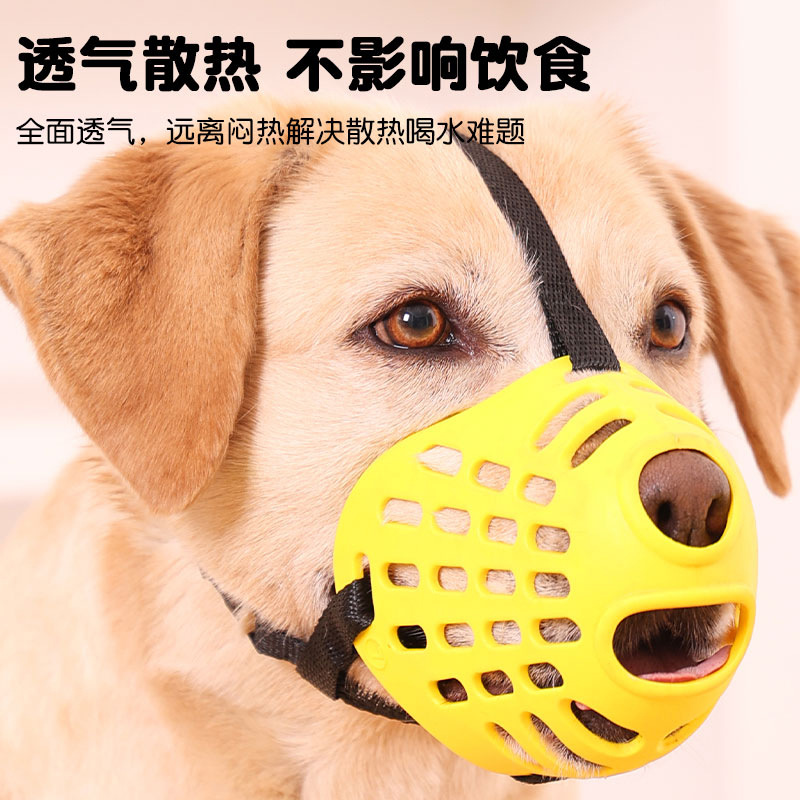 cubierta de boca para perros, máscara de mascota para agua potable, cubierta de boca ajustable para perros pequeños, medianos y grandes