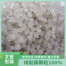 PE���������w��ȫ�������Ӹ߉��ϵ͉������ϼӹ��۱�ϩ����ԭ��Ƭ