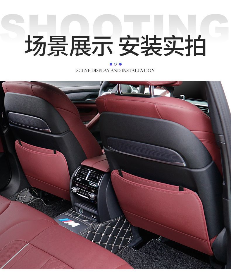 Suitable for Roewe Ei5 Seat Anti-Kick Pad Roewe I5/Rx5/Rx8/Erx5 Car Rear Seat Back Protection Pad