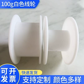 塑料瓶、壶;点胶设备;泡沫箱