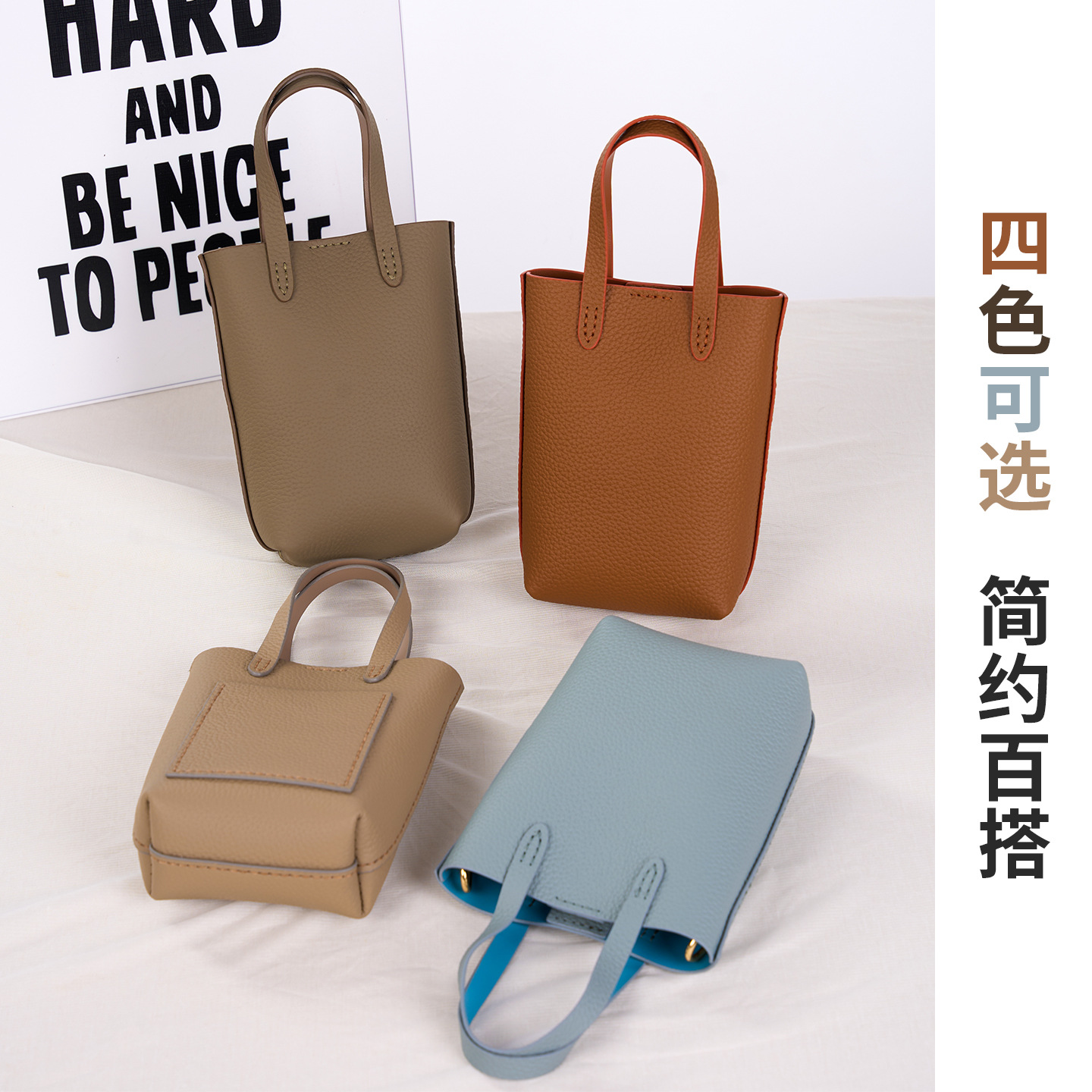 2025年夏季高质感小众斜挎手机包女百搭diy材料包手缝迷你手机包