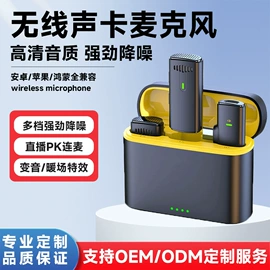 耳勺、洁耳器;显微镜;麦克风/话筒