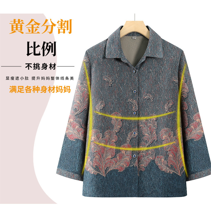 奶奶秋装衬衫女中老年人秋季薄款外套70岁妈妈复古上衣老太太衣服|undefined