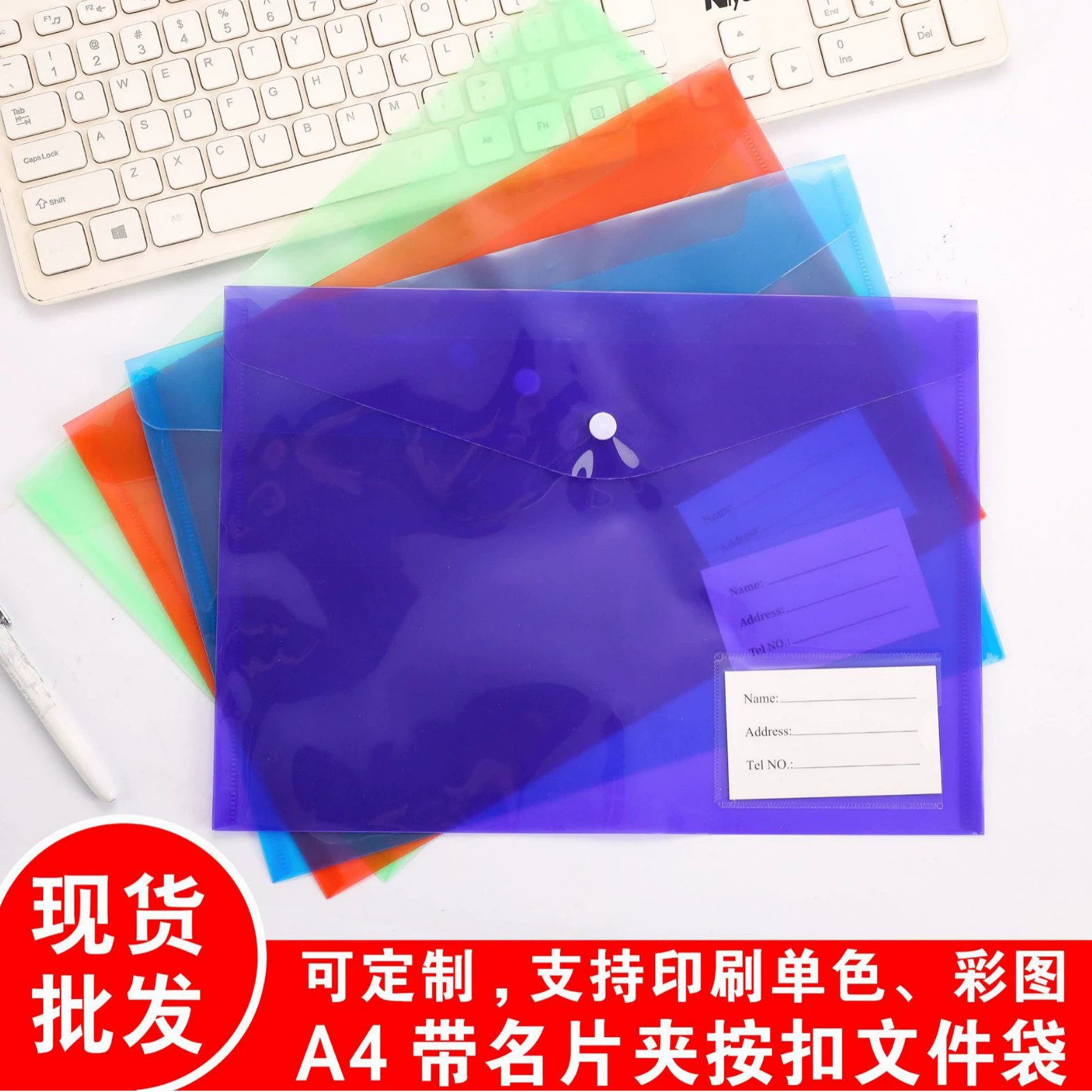 Папка-органайзер A4/A5 с прозрачными карманами, цветная, на кнопке, для визиток, из полипропилена, утолщенная версия