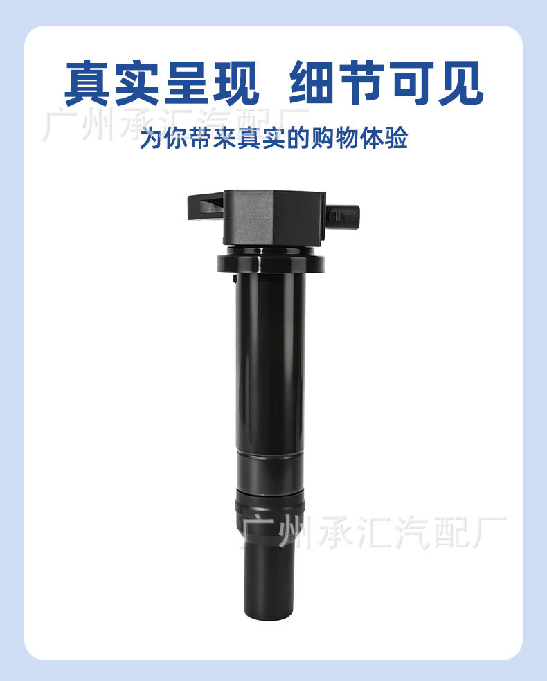 27301-26640 Is Suitable for Hyundai Elantra Elantra Accent Yuedong High-Voltage Ignition Coil
