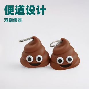 Pet Poop-Shaped Pet Poop Picker Poop Bag Silicone Anti-Fall Poop Bag Dog Walking Garbage Bag
