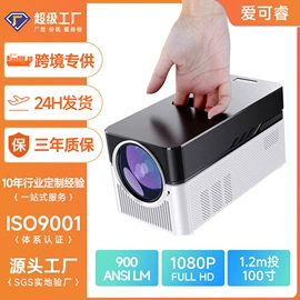 投影仪;投影机幕布