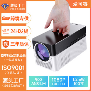 Cross-Border Selection of Ultra-Short Throw 8K Smart 1080P Projectors for Home Use, Ultra-High Definition Daytime Bedroom Wall Projection Projectors