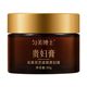 Dr. Yun Mei Cordyceps Ganoderma lucidum Concealer Lady Cream Skin-nourishing Beauty Cream Plain Cream Not False White Lady Cream genuine goods
