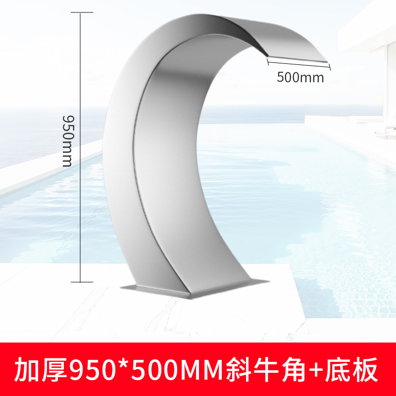 Piscina boquilla de arco gancho salida de acero inoxidable 304 cortina de agua de cascada SPA equipo de spa de impacto batería