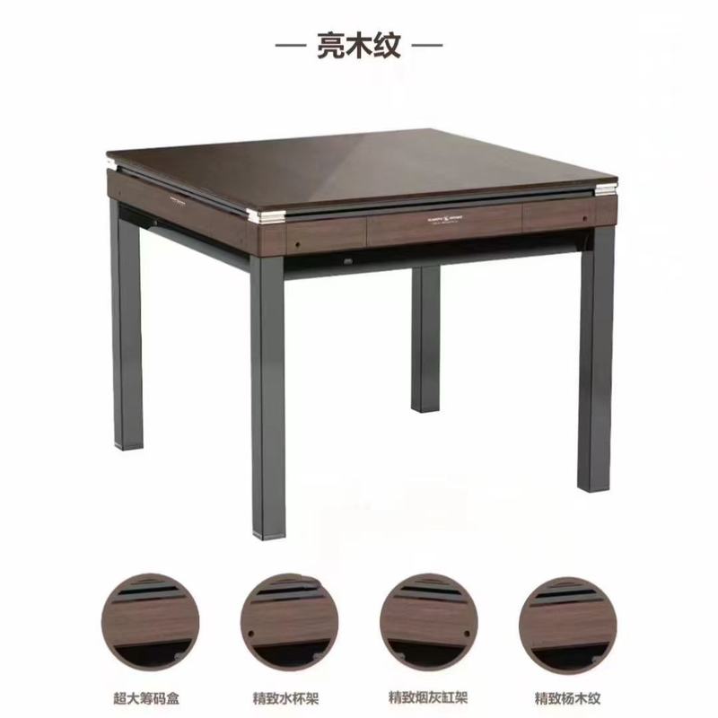 高档静音麻将机全自动餐桌两用棋牌家用可折叠四口机多功能机麻|undefined