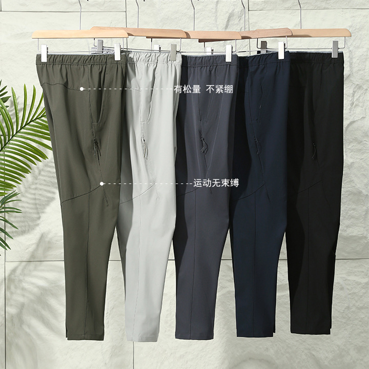 Bird Home Same Outdoor Sports Casual Pants Men's Summer Light and Thin Soft Shell Pants 3D Three-Dimensional Cut Straight Long Pants Men's