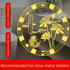 莲花鲤鱼清洁鲤鱼图片好运与厕所厨房莲花贴纸浴室莲花锦鲤防水贴