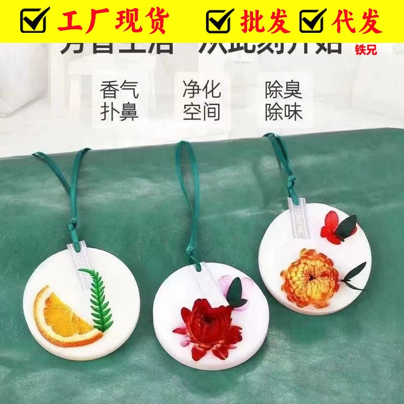 Гардероб Кулон для ароматерапии Аромат Стойкий домашний для девочек Эфирное масло для дома Восковая подвеска Одежда Влагостойкое Саше
